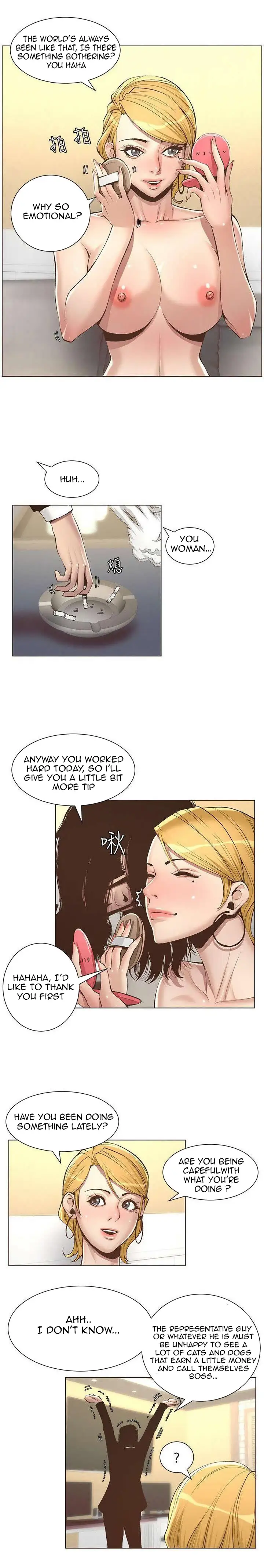 Father S Lust Chapter 6 Page 11