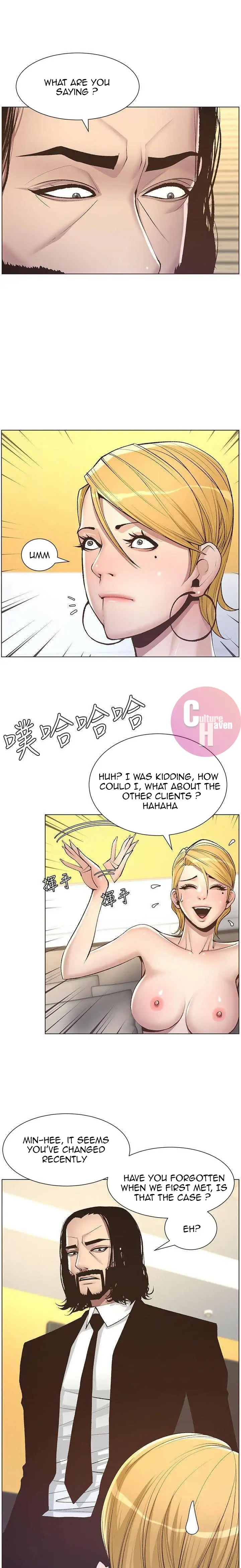 Father S Lust Chapter 6 Page 13