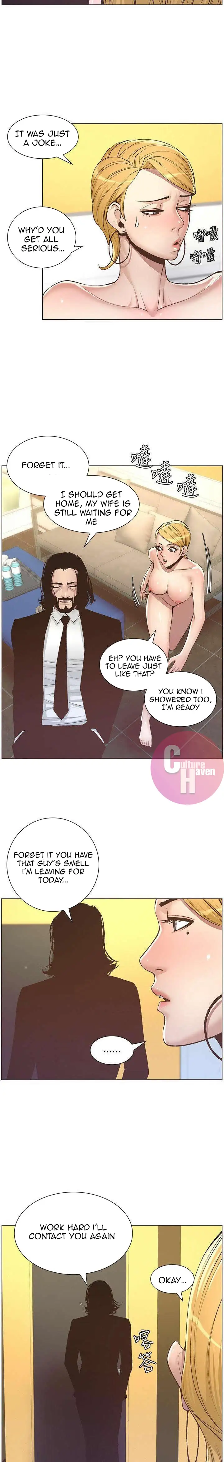 Father S Lust Chapter 6 Page 14