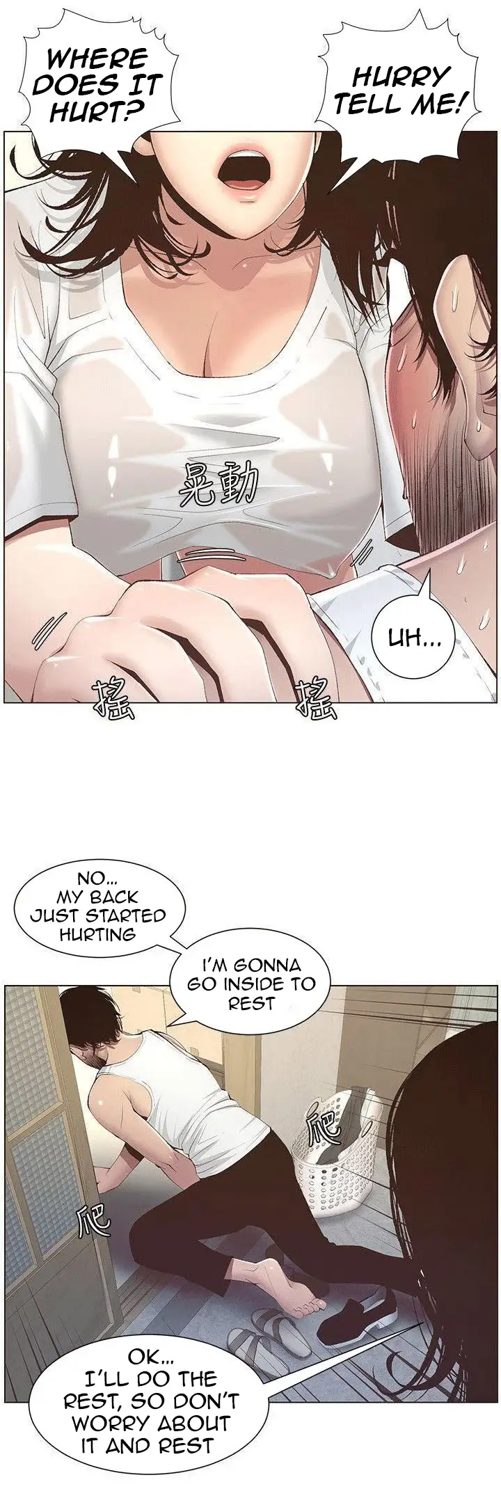 Father S Lust Chapter 7 Page 3