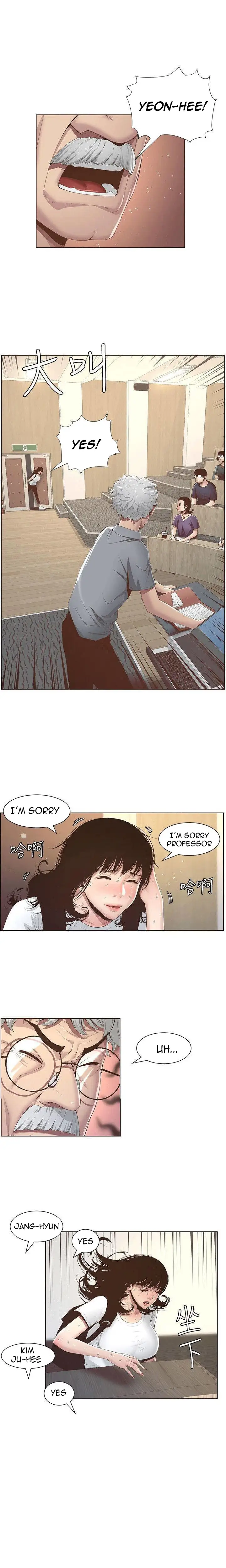 Father S Lust Chapter 7 Page 9