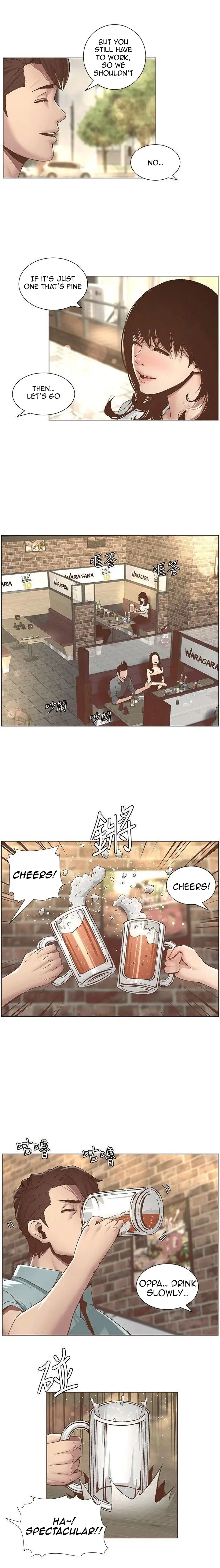Father S Lust Chapter 8 Page 4