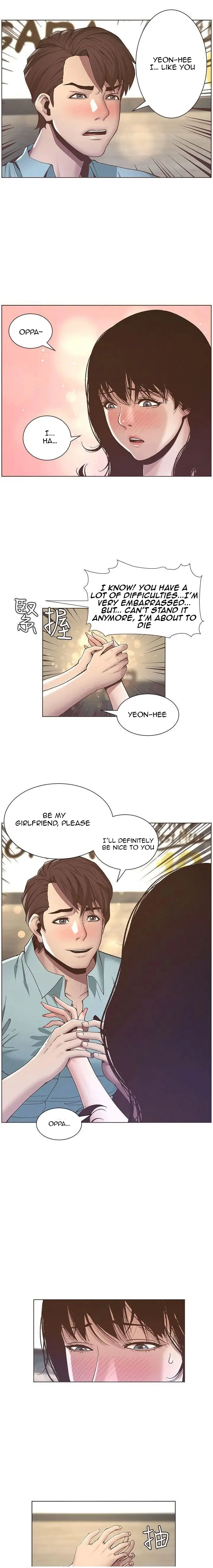 Father S Lust Chapter 8 Page 8
