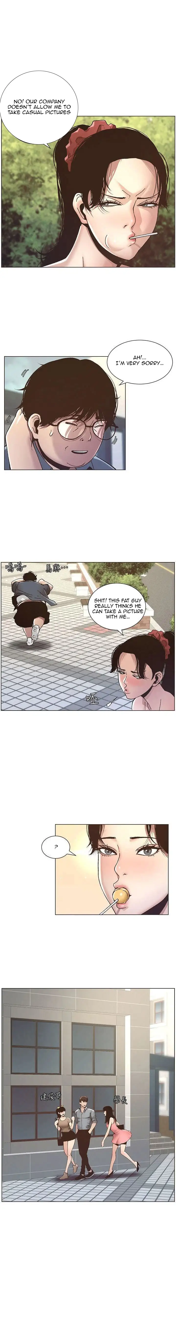 Father S Lust Chapter 8 Page 14