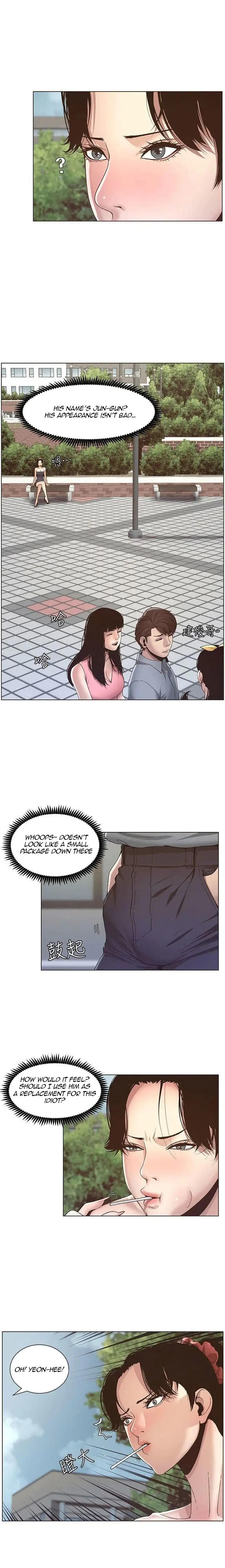 Father S Lust Chapter 8 Page 15