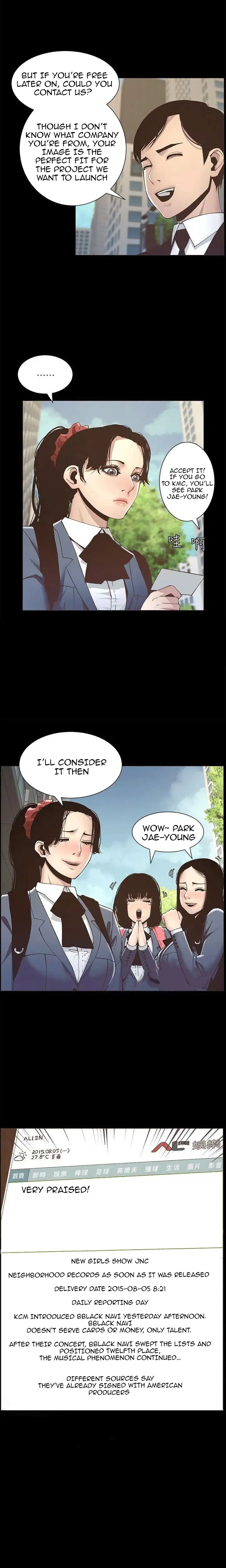 Father S Lust Chapter 9 Page 8