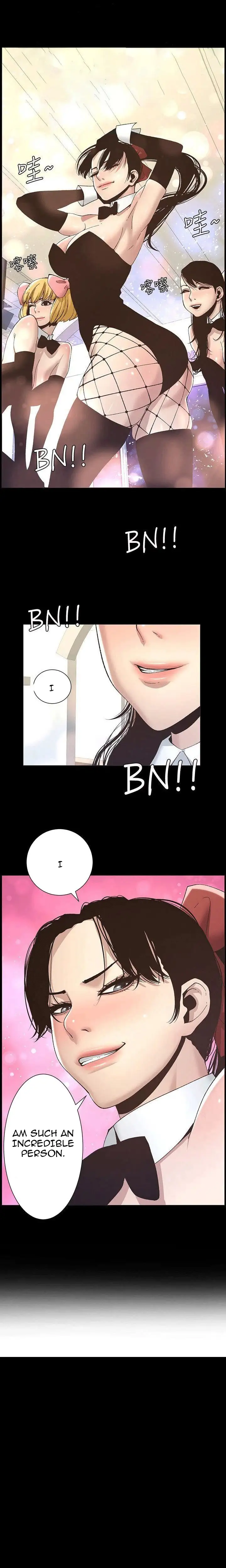 Father S Lust Chapter 9 Page 9