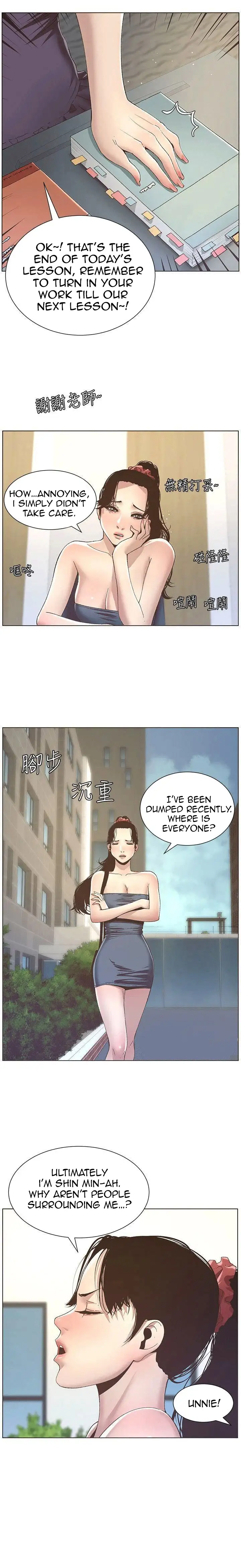 Father S Lust Chapter 9 Page 12