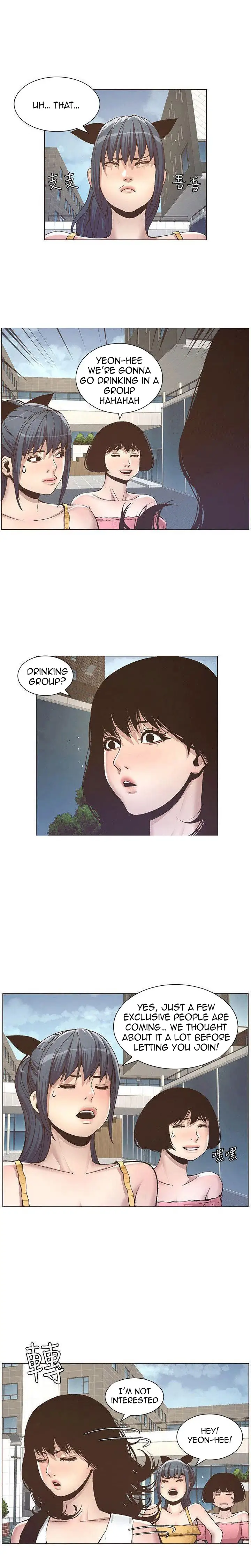 Father S Lust Chapter 10 Page 6