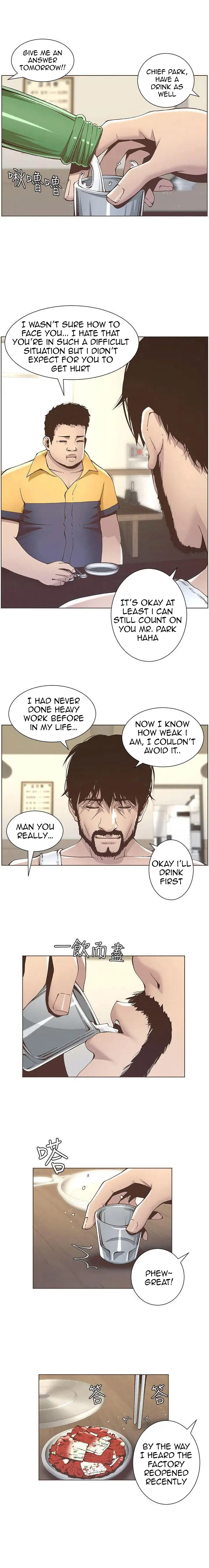 Father S Lust Chapter 10 Page 13