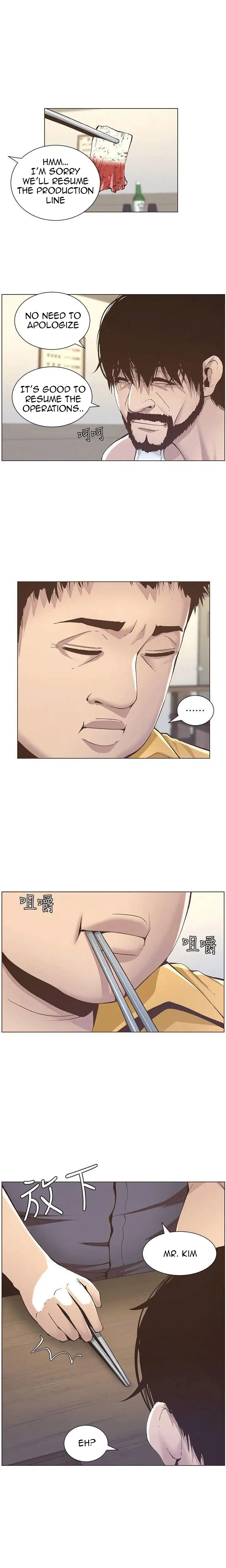 Father S Lust Chapter 10 Page 14