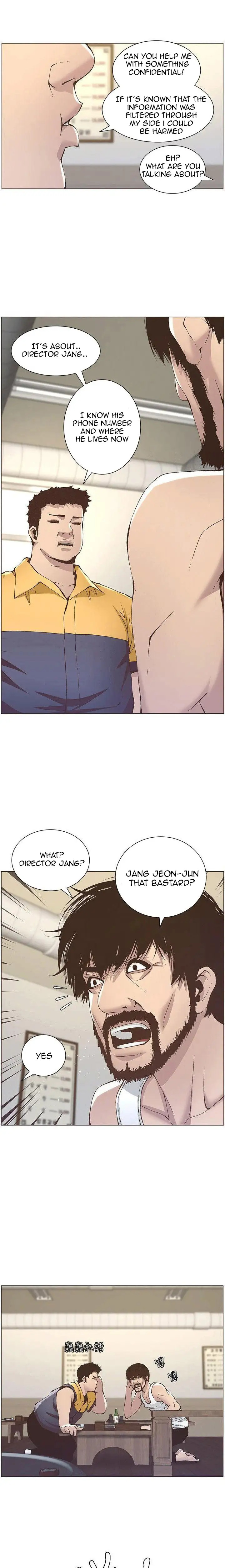 Father S Lust Chapter 10 Page 15