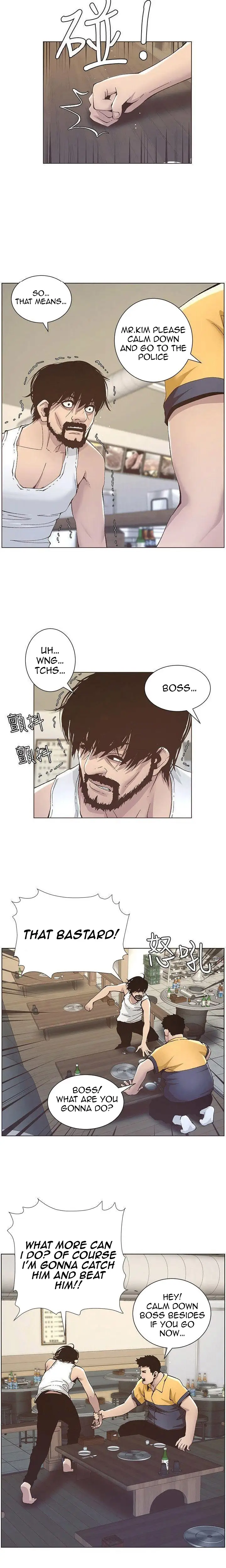 Father S Lust Chapter 10 Page 16