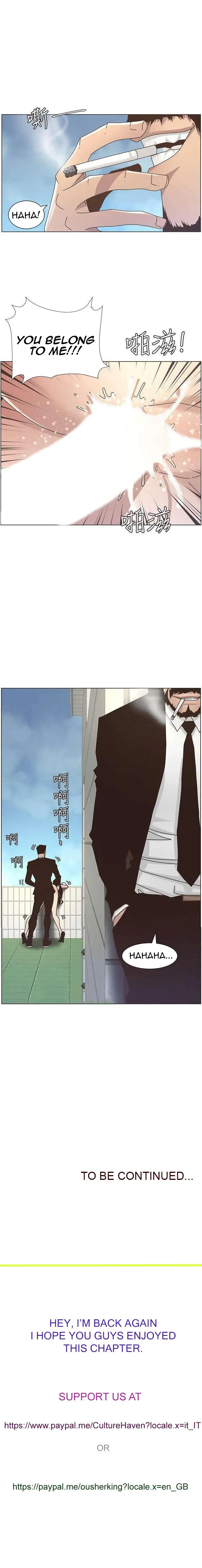 Father S Lust Chapter 12 Page 10