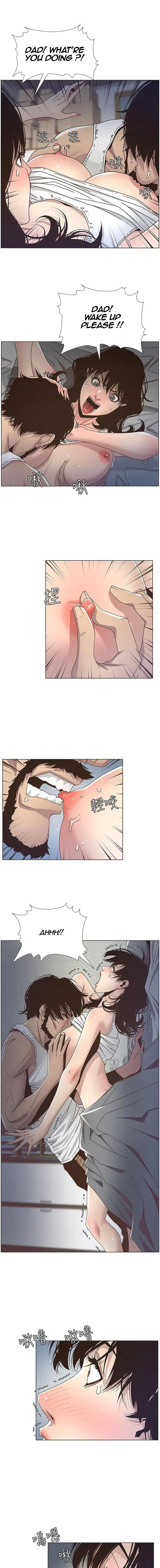 Father S Lust Chapter 14 Page 5