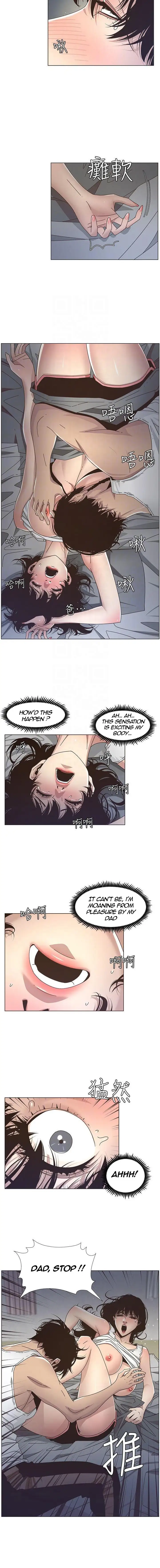 Father S Lust Chapter 14 Page 6