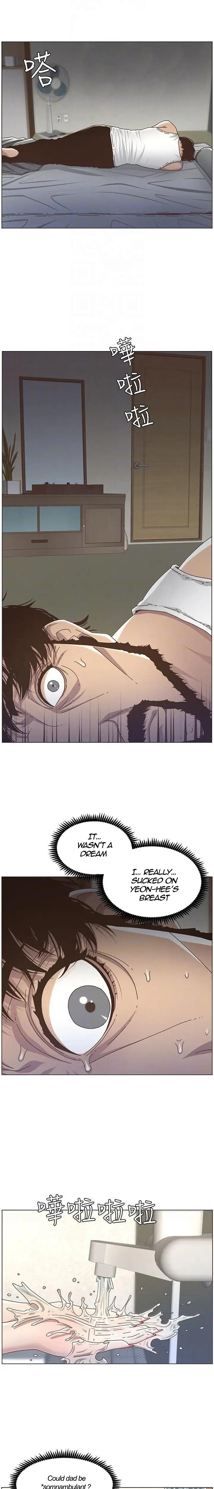 Father S Lust Chapter 14 Page 9