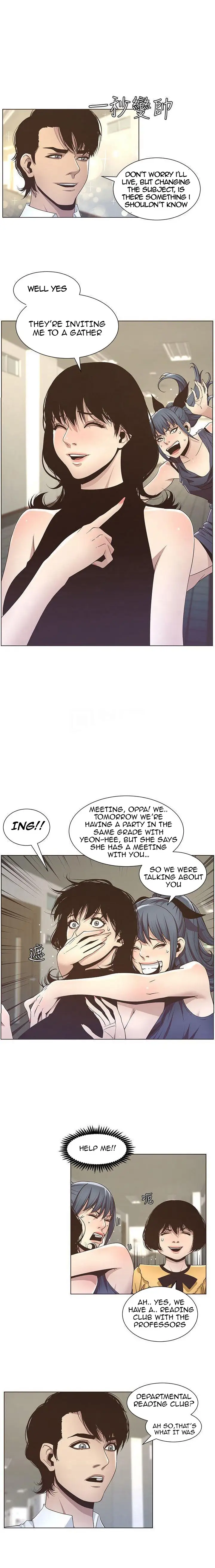 Father S Lust Chapter 15 Page 2