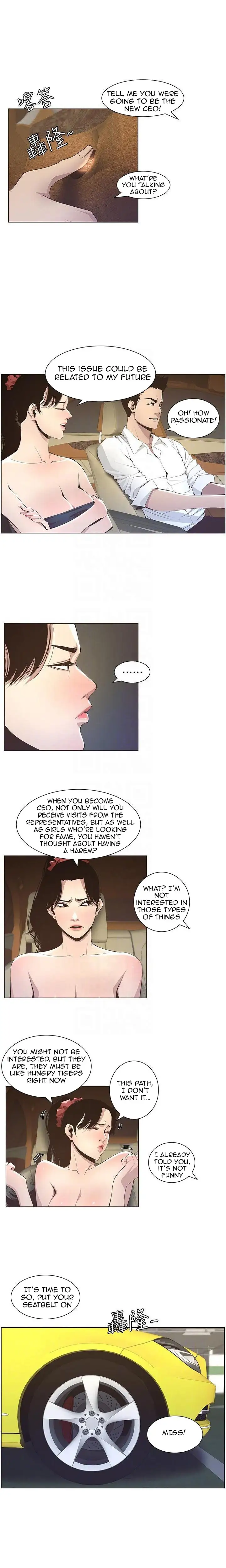 Father S Lust Chapter 15 Page 8