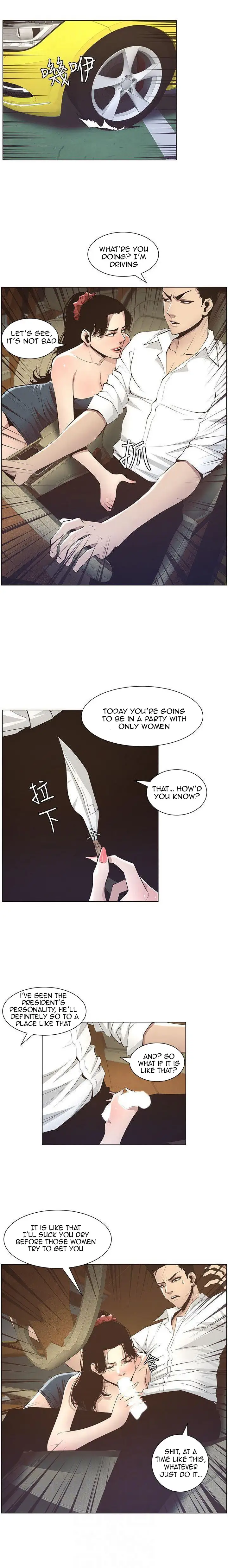 Father S Lust Chapter 15 Page 9