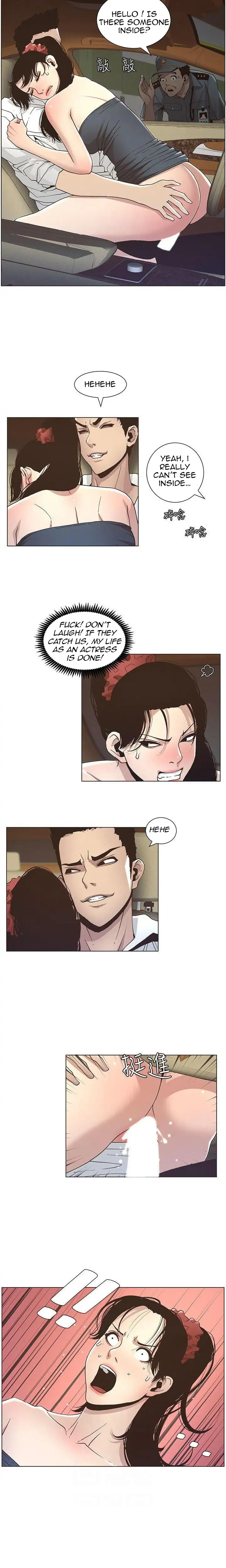 Father S Lust Chapter 15 Page 12