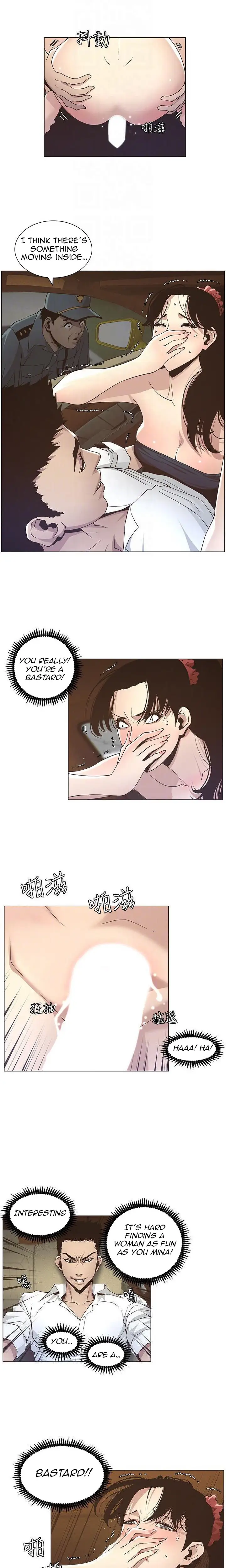 Father S Lust Chapter 15 Page 13