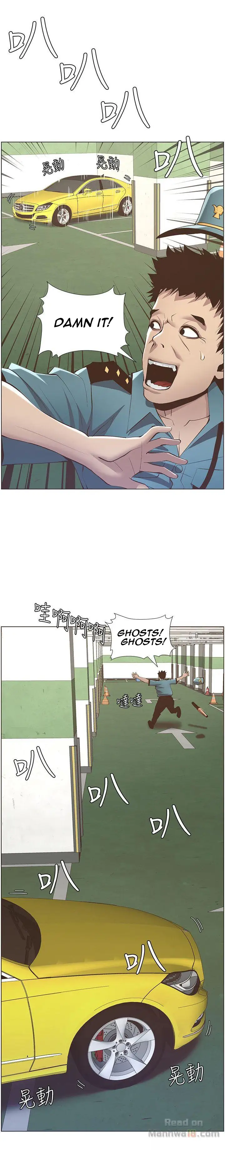 Father S Lust Chapter 16 Page 3