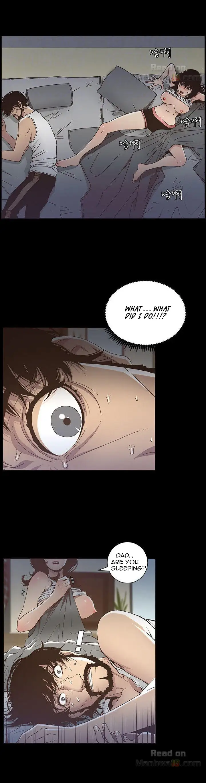 Father S Lust Chapter 16 Page 7