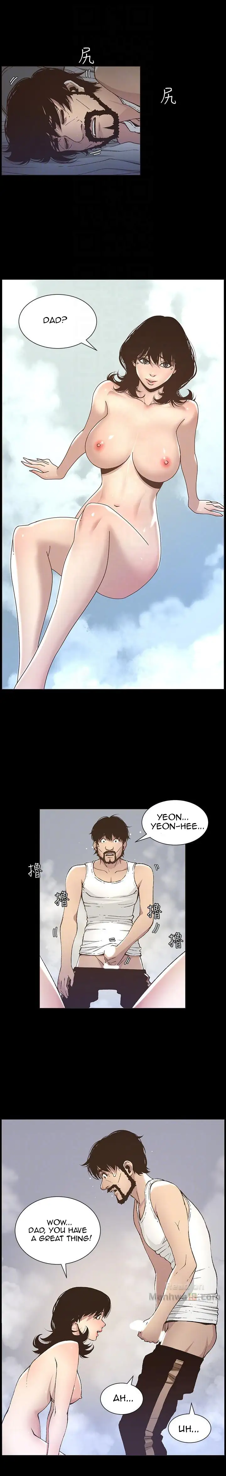 Father S Lust Chapter 16 Page 12