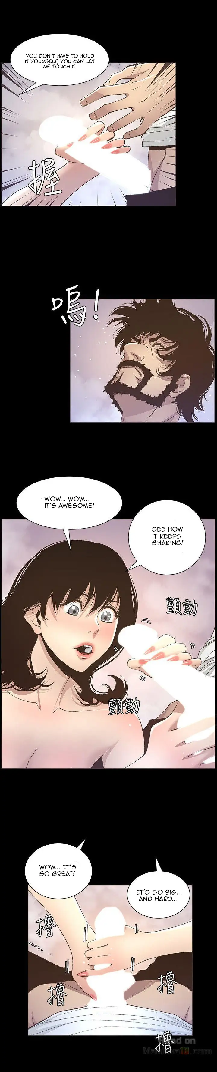 Father S Lust Chapter 16 Page 13