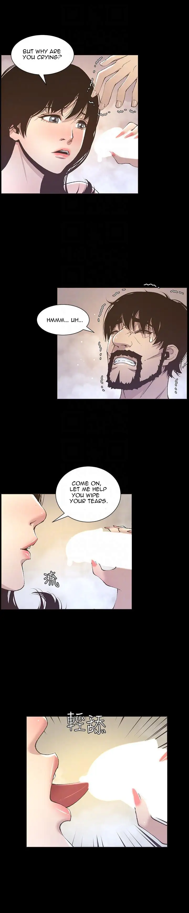 Father S Lust Chapter 16 Page 14