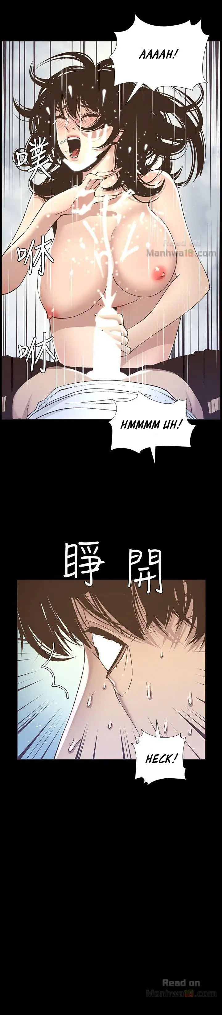 Father S Lust Chapter 16 Page 19