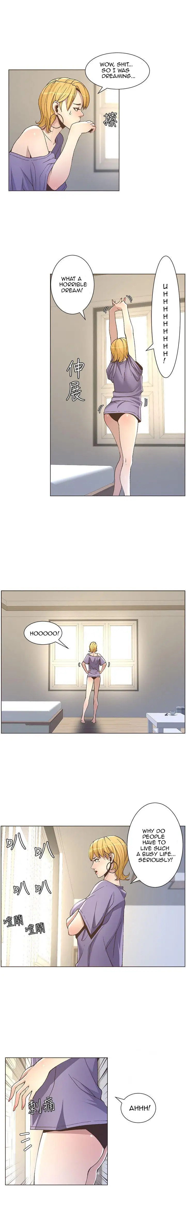 Father S Lust Chapter 17 Page 3