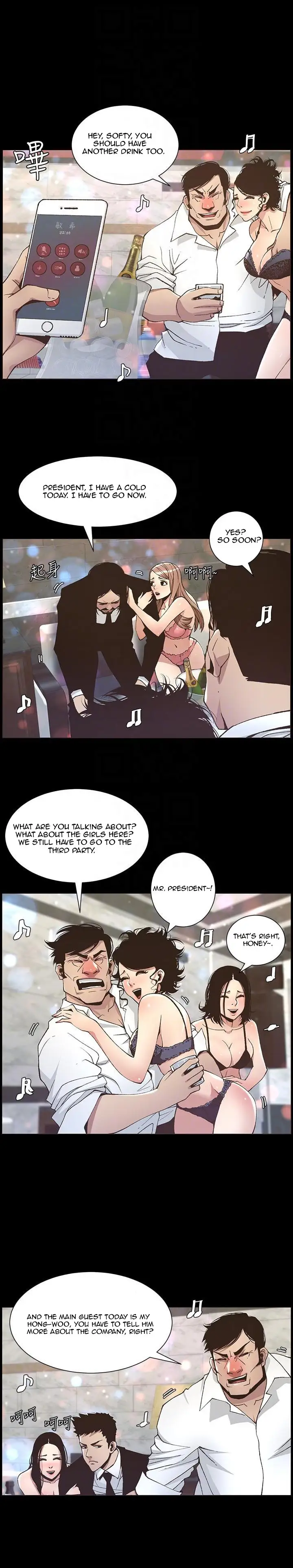 Father S Lust Chapter 17 Page 7
