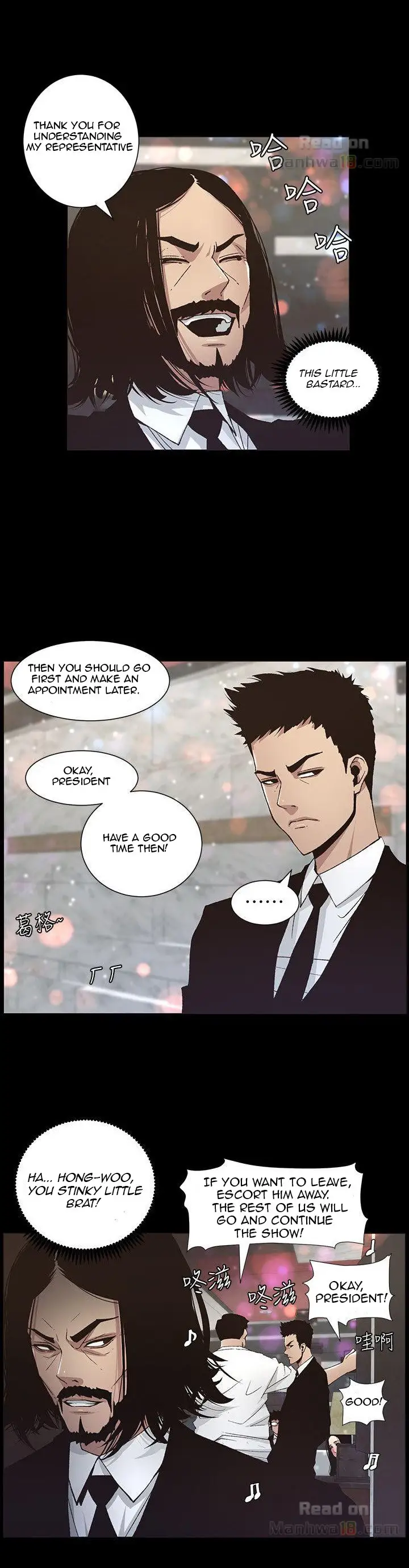 Father S Lust Chapter 17 Page 10