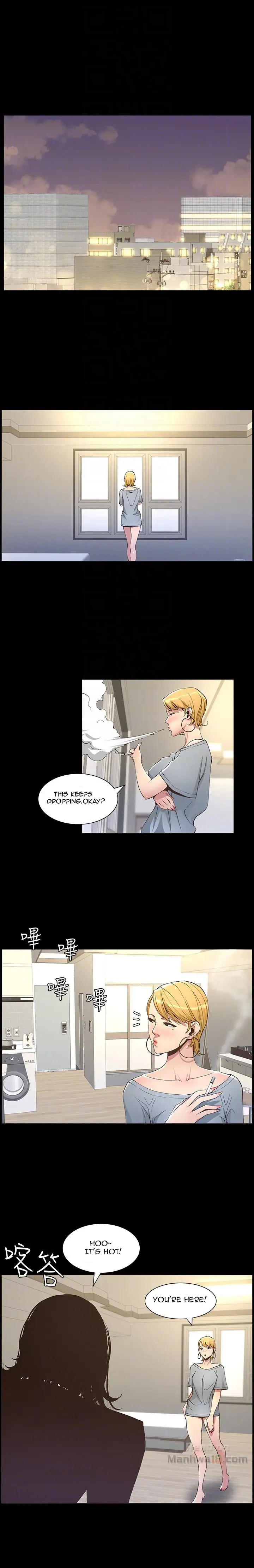 Father S Lust Chapter 17 Page 11