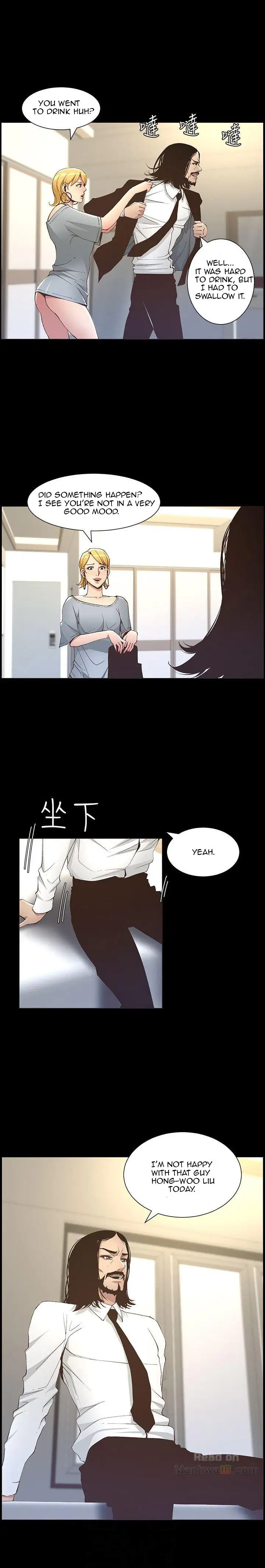 Father S Lust Chapter 17 Page 12