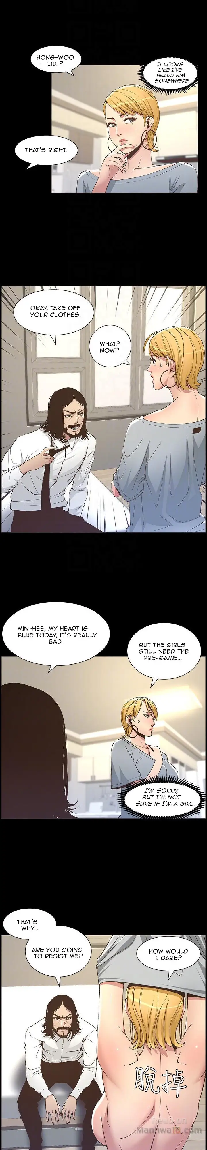 Father S Lust Chapter 17 Page 13