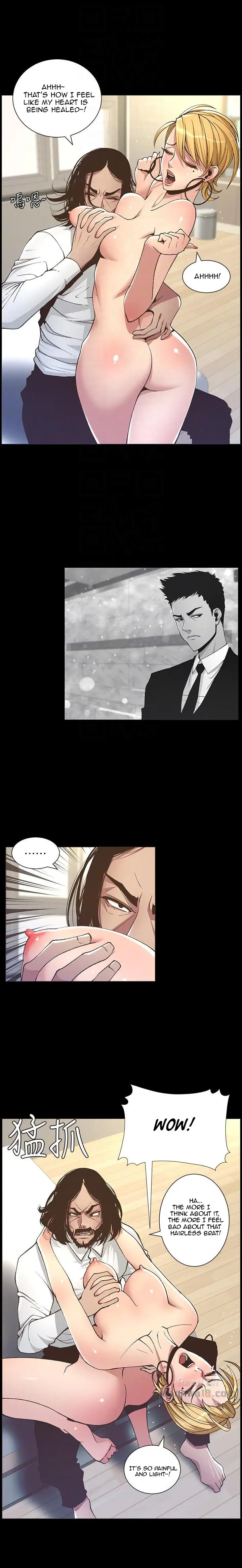 Father S Lust Chapter 17 Page 15