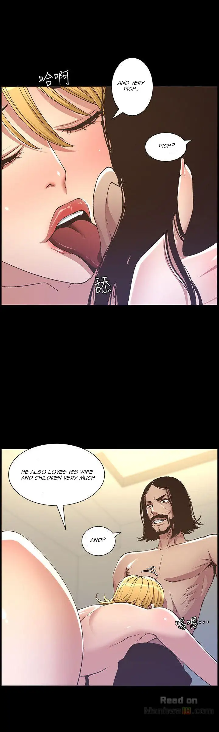 Father S Lust Chapter 17 Page 18