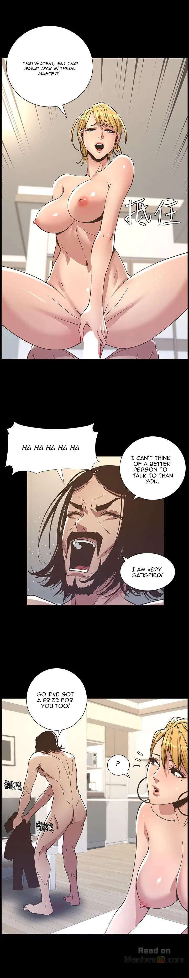 Father S Lust Chapter 17 Page 20
