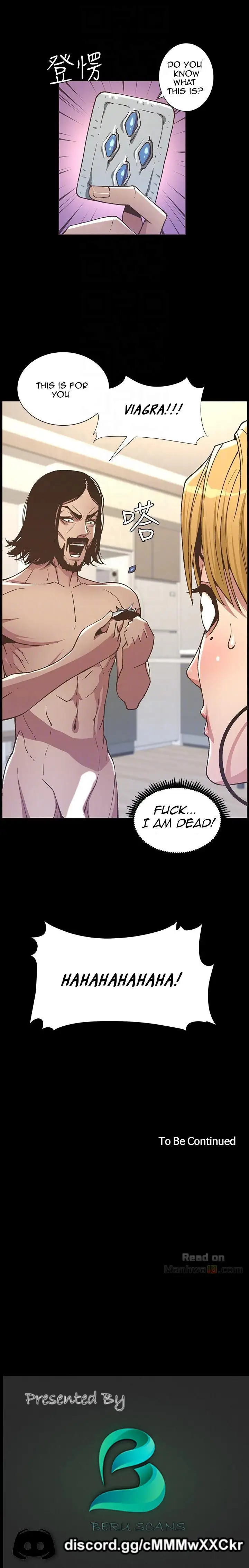Father S Lust Chapter 17 Page 21