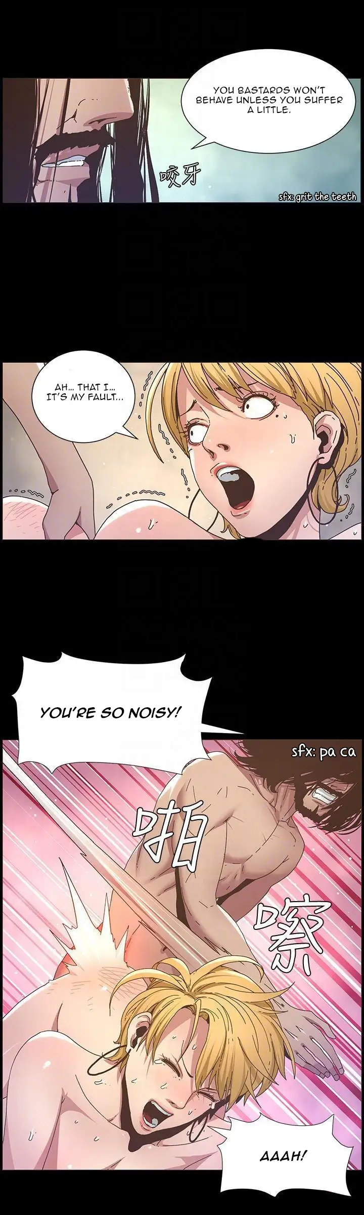 Father S Lust Chapter 19 Page 7
