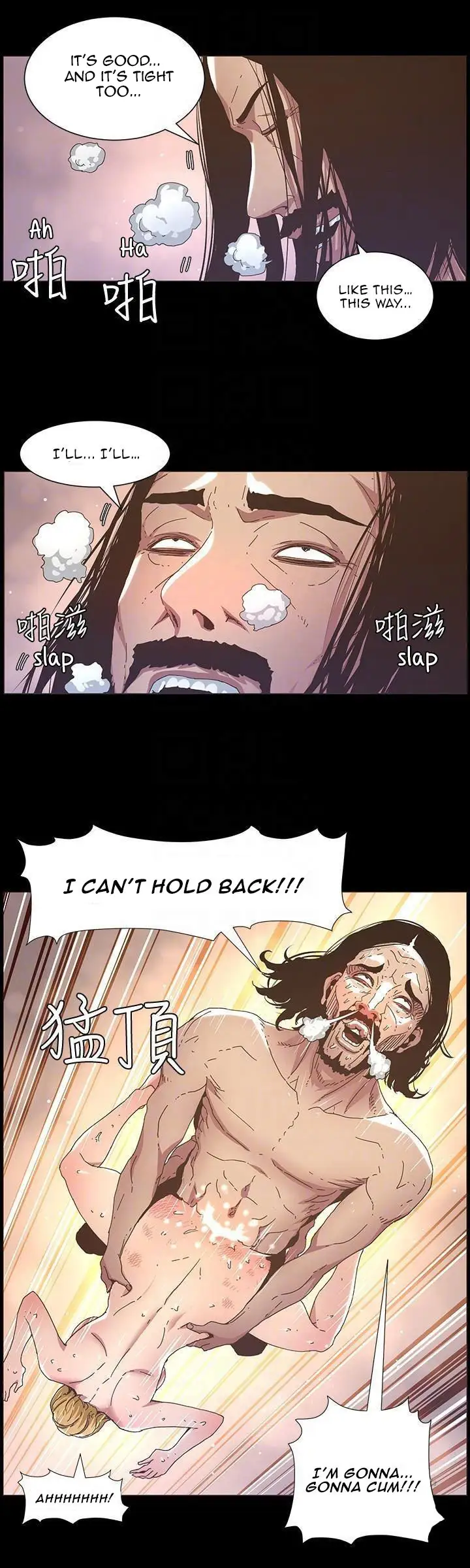 Father S Lust Chapter 19 Page 11