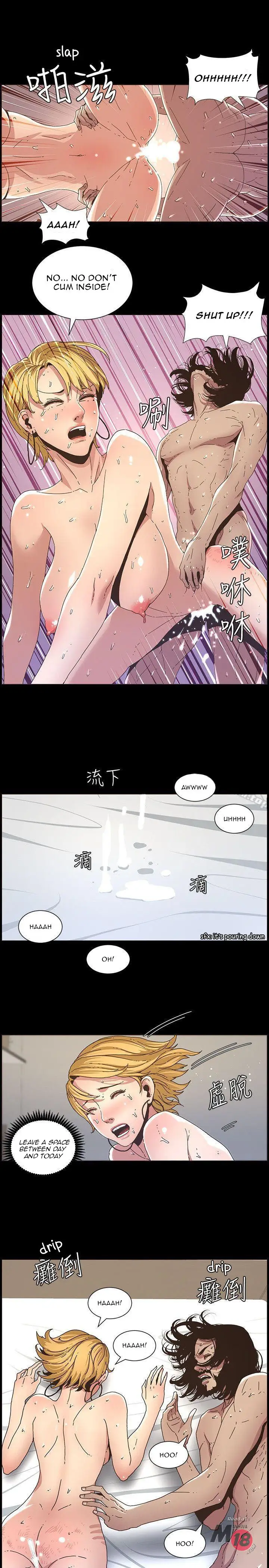 Father S Lust Chapter 19 Page 12