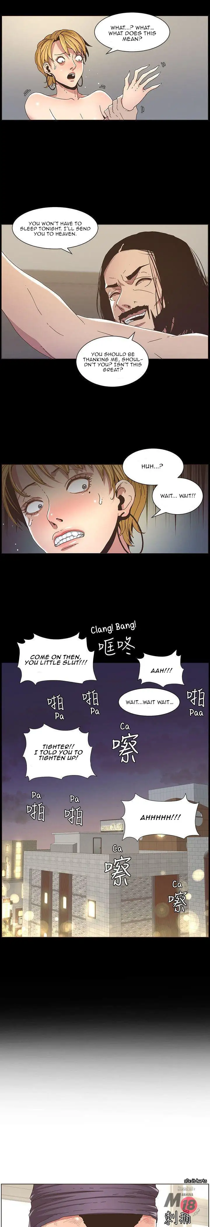 Father S Lust Chapter 19 Page 14