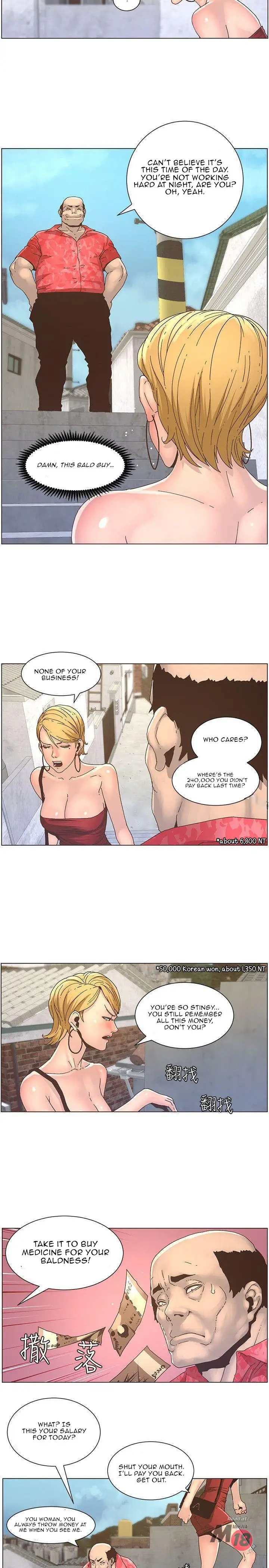 Father S Lust Chapter 19 Page 18