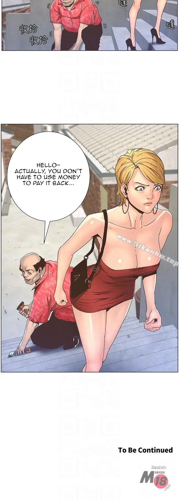 Father S Lust Chapter 20 Page 3