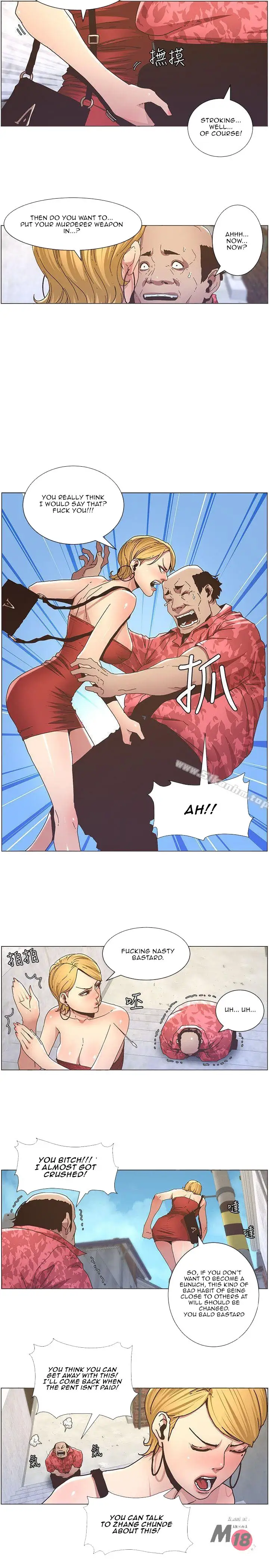 Father S Lust Chapter 20 Page 5