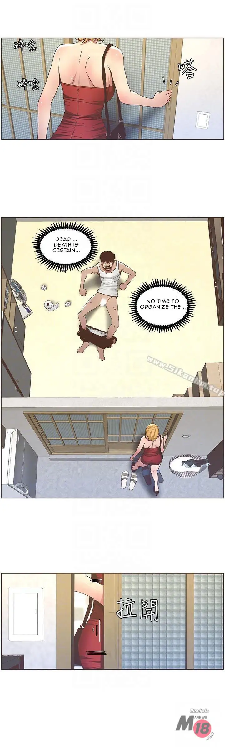 Father S Lust Chapter 20 Page 6